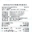 삼우에너지 4289주유소 이미지