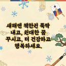 ＜공지＞ 2026년 병오년 새해 인나나눔 이미지