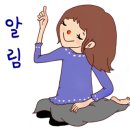 삼전아이필2차아파트 이미지