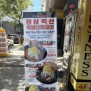 식장산갈비 | 대전 둔산동 뼈구이 맛집 맛있는 식장산왕뼈구이 추천