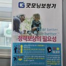 굿모닝보청기 | 광주 나주 보청기 방문해본 굿모닝보청기담양점