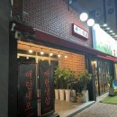애란식당 네이버블로그