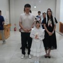 6구역-2026.7.5 첫영성체를 축하하며- 이미지