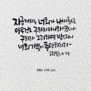 영원한기쁨