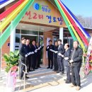 장전2리경로당 이미지