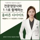 화성중앙종합병원 | [공지] 웨딩촬영 D-30일 관리후기 (feat.비만도계산기)
