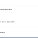 신세계침구