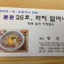 까치PC 이미지
