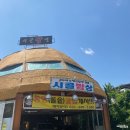 역곡시골밥상 | 역곡 맛집 시골밥상 솔직후기