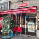 빌리언박스 로고