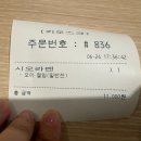 창고형백억종합가전 | 6-4. 정글은 언제나 맑음 뒤 흐림 도시는 언제나 흐림 뒤 맑음