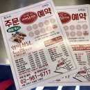 인생닭강정미아사거리역점 네이버블로그