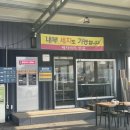 777세차장 이미지