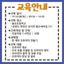 봉오새싹길 Daum카페