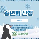 즐거운 시낭송 | 함께 걸어온 2025, 고마움으로 마무리하는 송년회