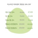 라인피부 이미지