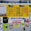 홍가네양평해장국