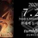 라이프추리