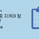 다인치과기공소 네이버블로그