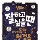 청해학교 | [JLPT N5] 2025년 제 2회 일본어능력시험 당일 후기! 청해 난이도와 학교 컨디션