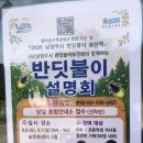 아기랑 주말 남양주시 물맑음수목원
