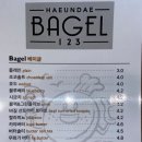 해운대 베이글 123