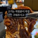 이화샤브샤브무한리필