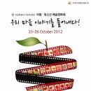 서울특별시어린이병원 이미지