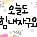 청계복지농장 네이버블로그