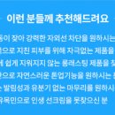 썬스크린골프 이미지