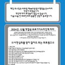 서울신세계안과의원 이미지