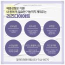 경희미려한의원 이미지