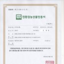 둔내농장 이미지