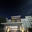 모텔와플 | [멕시코 0일]애틀란트 환승~~ 라퀸타&amp;스위트 애틀란타 에어포트 노스 후기