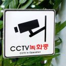 CCTV 쇼핑하우