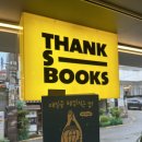 이연서점 이미지