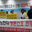 경남매일노동조합 이미지