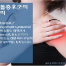 서울바로마취통증의학과의원 이미지