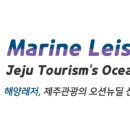 하나레저 이미지