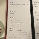 오보에루 이미지