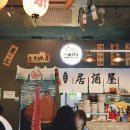 선어수산52 이미지