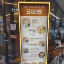 코지미술학원