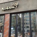 교촌치킨삼성1호 이미지