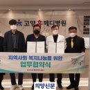 고양휴메디병원 이미지