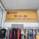 로파우사다아울렛