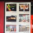 애월연어경산점 이미지