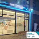 신지약국 이미지