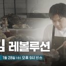김*한