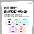 [성인] 2024년 오늘도 책 (2기) | [2026 힙독클럽 2기] 힙독클럽 신청완료!! (뭉냥늉의 독서생활ʚ( ｡•᎑•｡)ɞ)