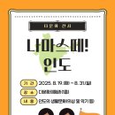 인천중앙도서관 내 이미지